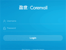 Tablet Screenshot of mail.elders.com.cn
